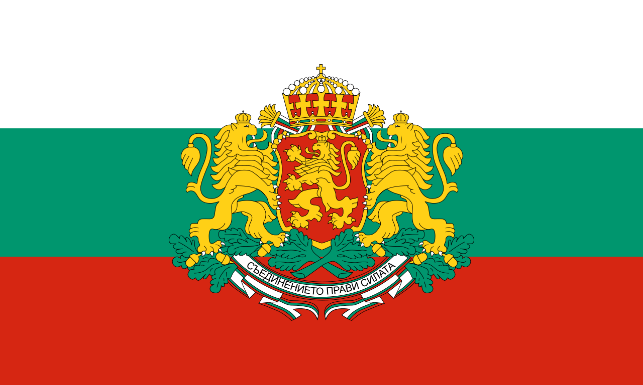 Flag_of_Bulgaria_(with_coat_of_arms).svg