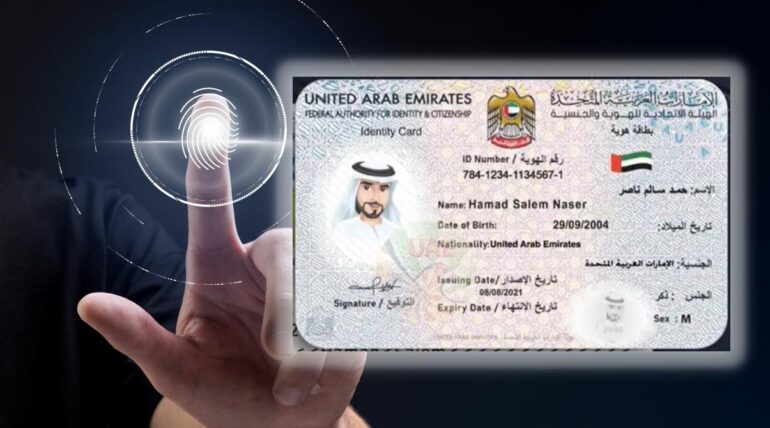 Everything You Need to Know About Typing Center Emirates ID Services